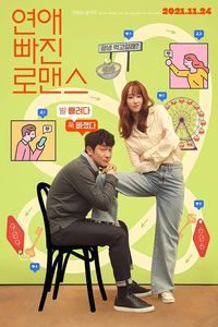 Download Nothing Serious (2021) (Korean with Hindi Subtitle) WeB-DL 480p [290MB] || 720p [770MB] || 1080p [1.8GB]