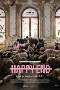 Download Happy End (Season 1) All Episodes [In Russian] ESubs Online [Web-DL 480p [200MB] || 720p [300MB] || 1080p [920MB]