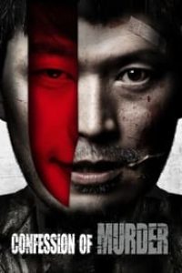 Download Confession of Murder (2012) Dual Audio (Hindi-Korean) Esubs Bluray 480p [420MB] || 720p [1.1GB] || 1080p [2.5GB]