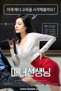 Download Nineteen: Shh! No Imagining! (2015) (Korean With English Subs) 480p [375MB] || 720p [975MB] || 1080p [2.3GB]